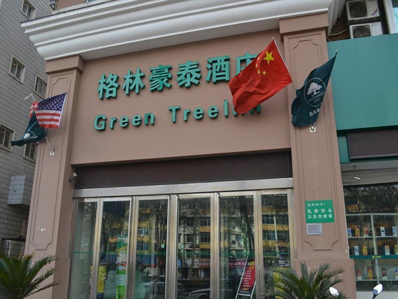 Greentree Inn Henan Luoyang Wangcheng Square Business Hotel Екстериор снимка